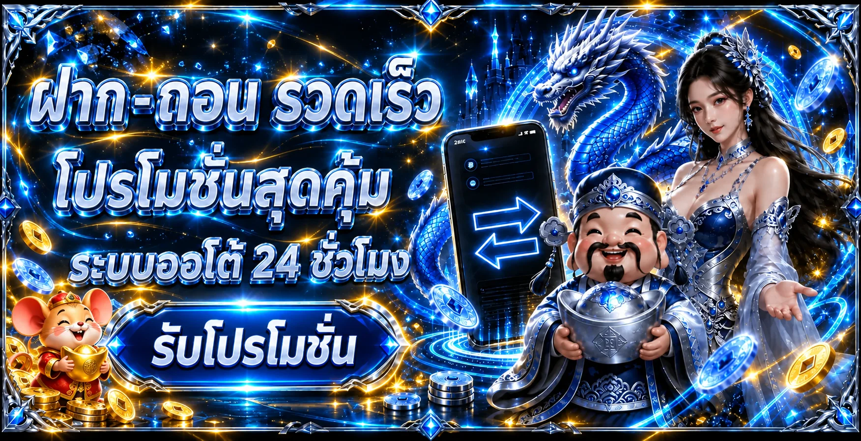 WEBET ทางเข้าเว็บหลัก สมัครและเข้าสู่ระบบ